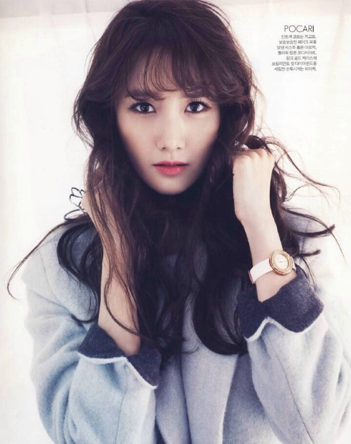 韩国的艺人林允儿