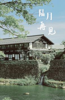 再见六月田园风景-4