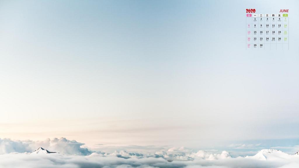 2020年6月遇见最唯美的云端之海日历写真