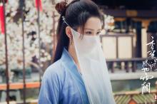 杨紫邓伦《香蜜沉沉烬如霜》