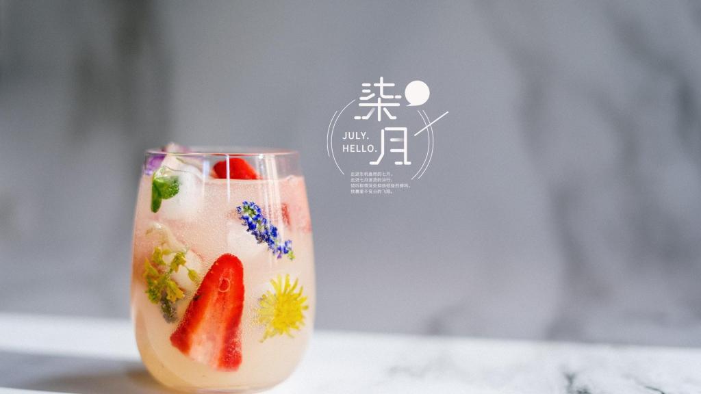 专属七月第一天你好说说图片