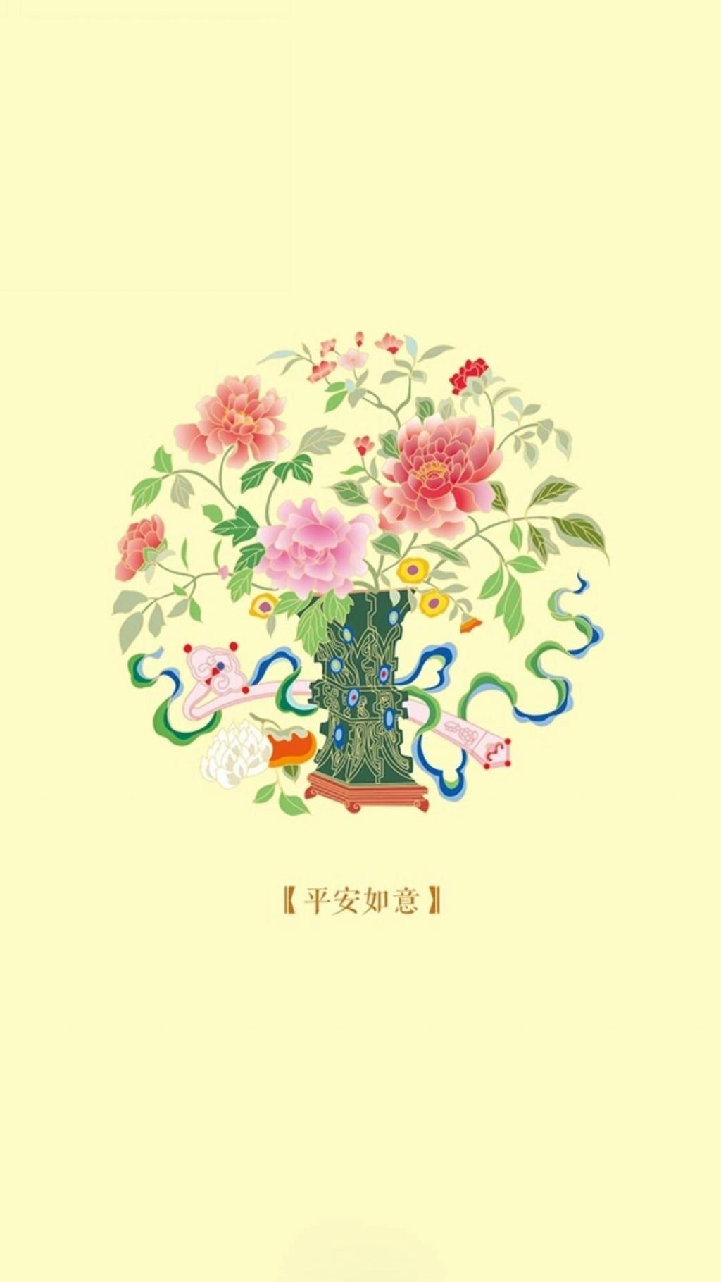 中国风新春祝福