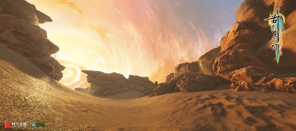 古剑奇谭3游戏截图