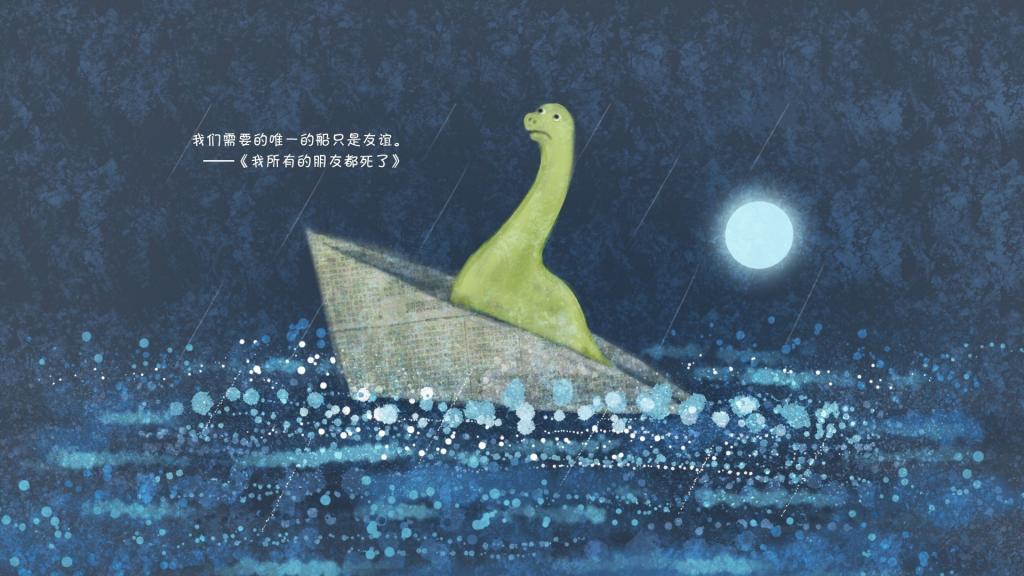 手绘恐龙(我所有的朋友都死了)