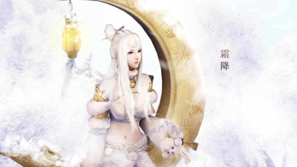 霜降落幕秋剧终