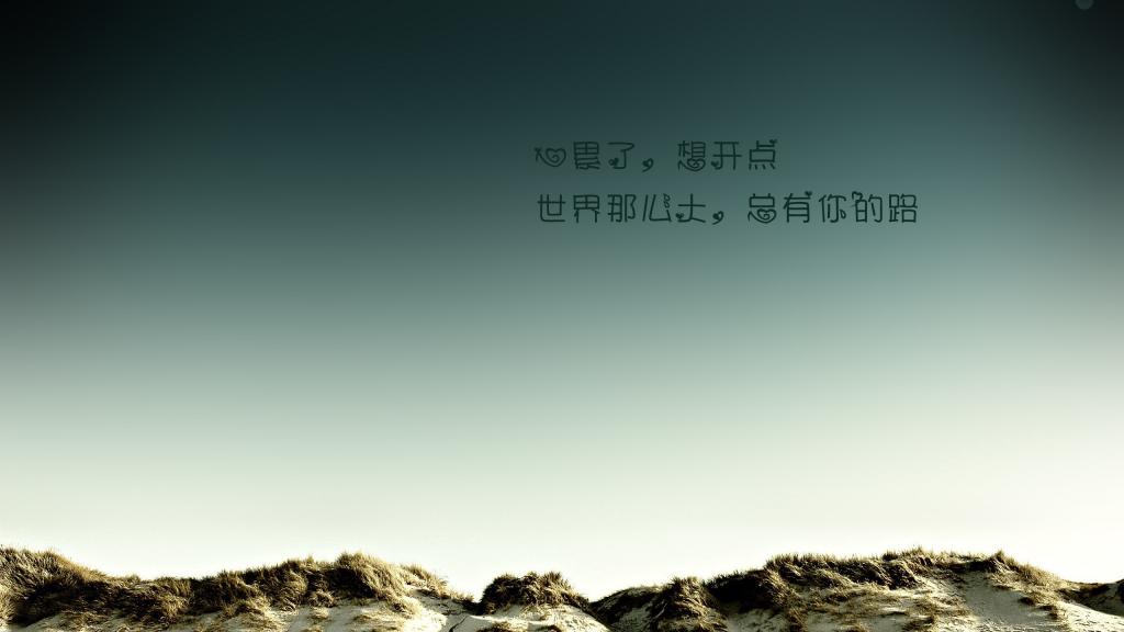 一个人心很累的简短句子图片