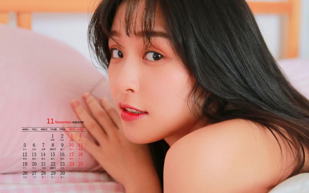 2018年11月可爱美女日历