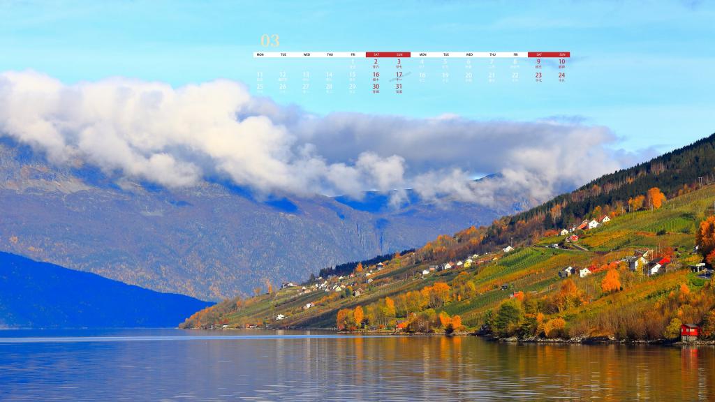 2019年3月唯美青山绿色护眼写真日历