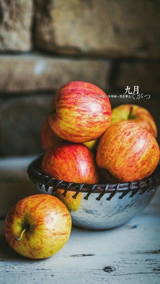 创意水果九月你好