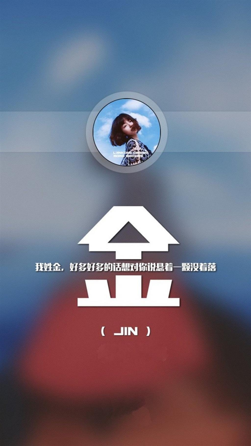 唯美美女背景姓氏