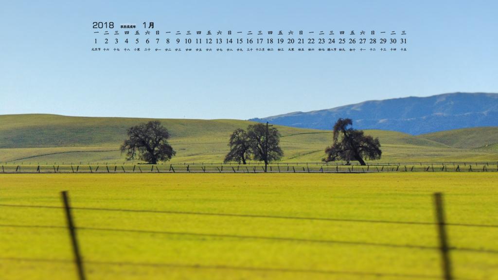 2018年1月自然美景日历