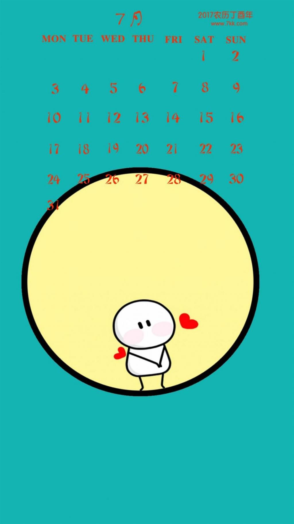 2017年7月可爱卡通日历