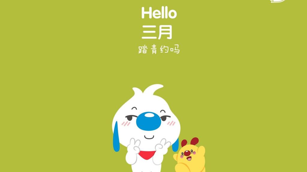 辛巴狗卡通插画