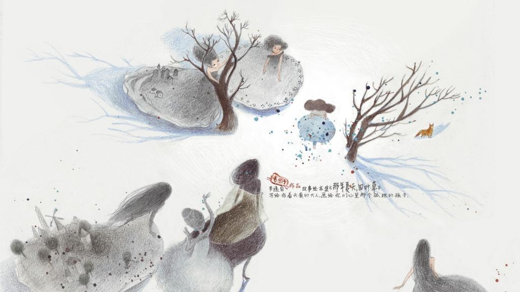 那年夏天，四叶草《仙女的裙摆》