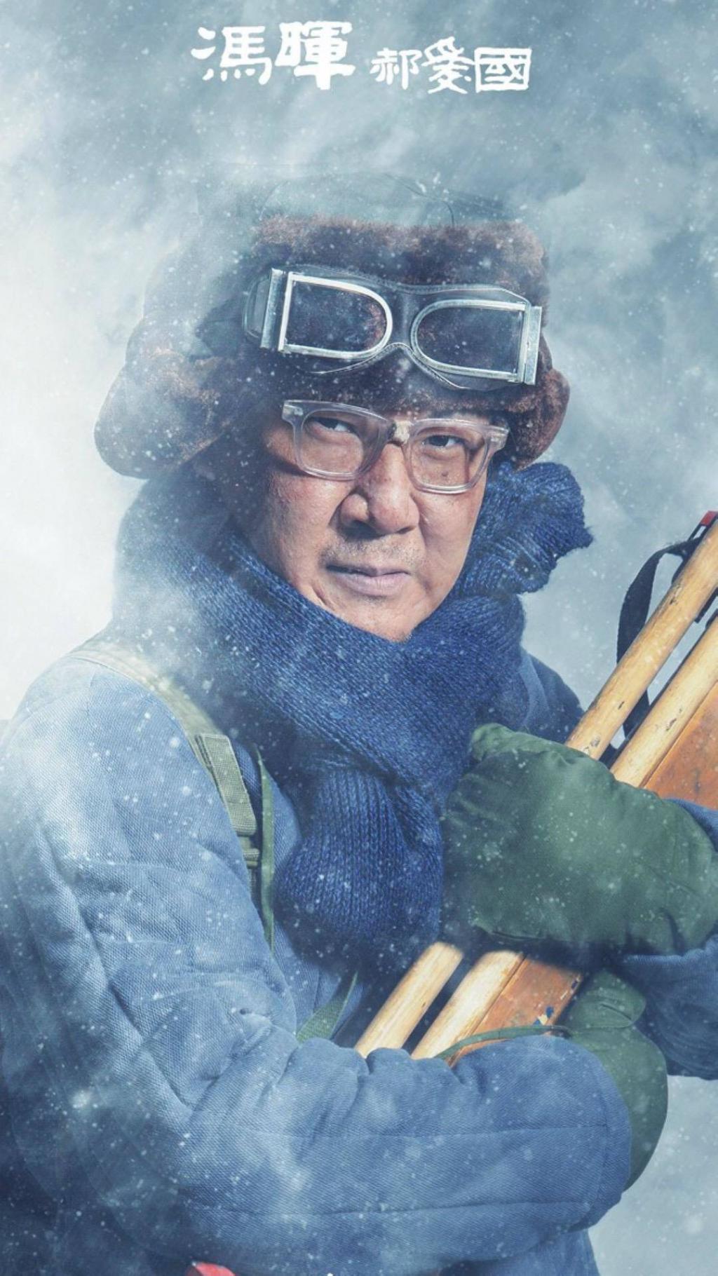 鬼吹灯之精绝古城新版人物海报