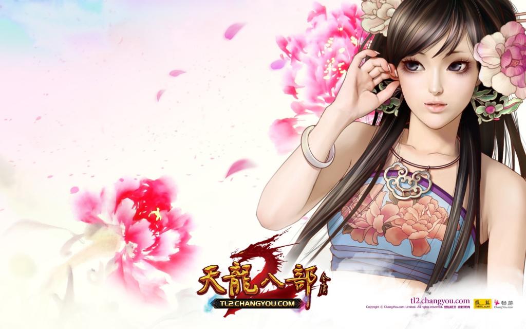 天龙八部2