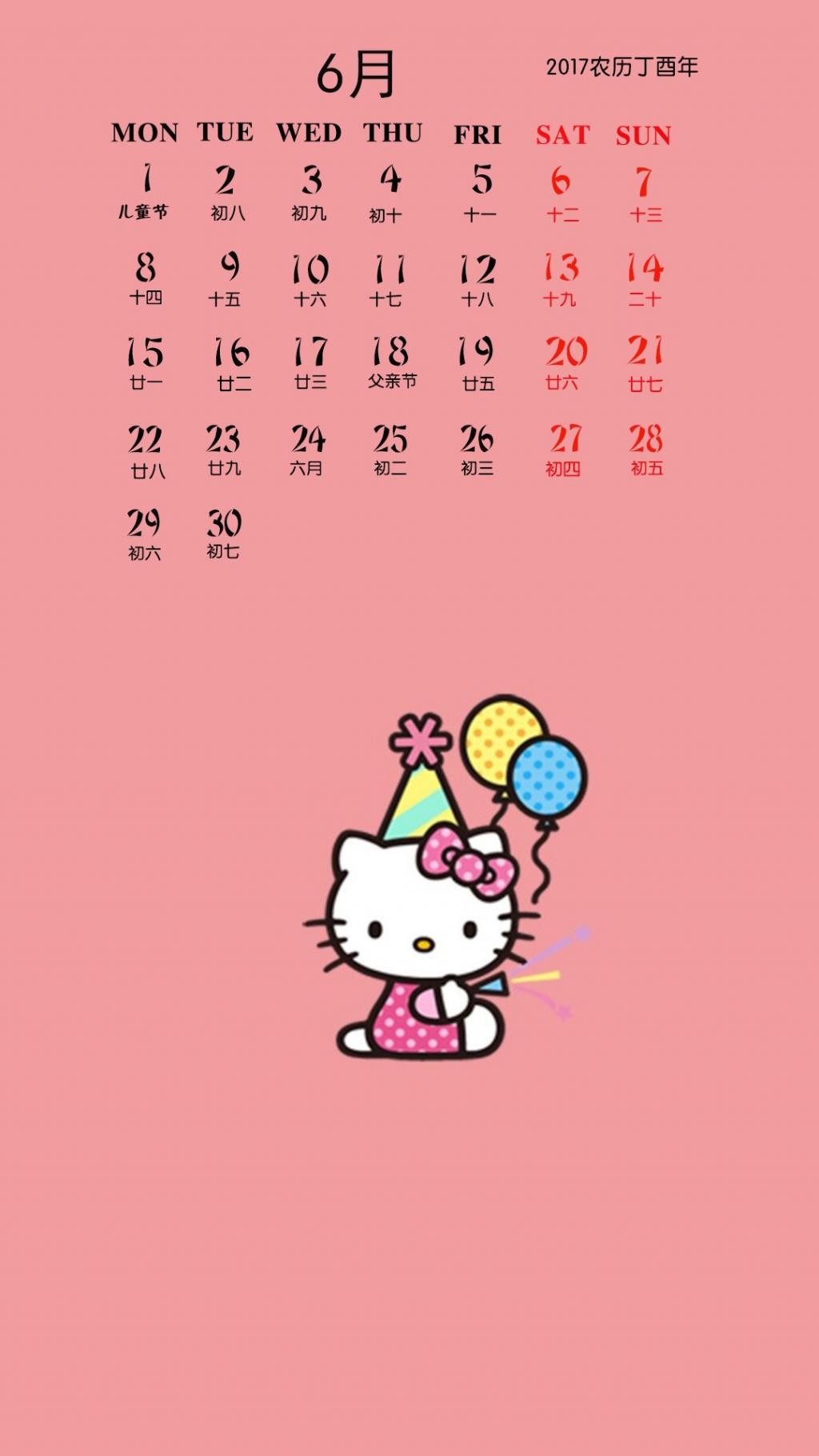 可爱凯蒂猫6月日历