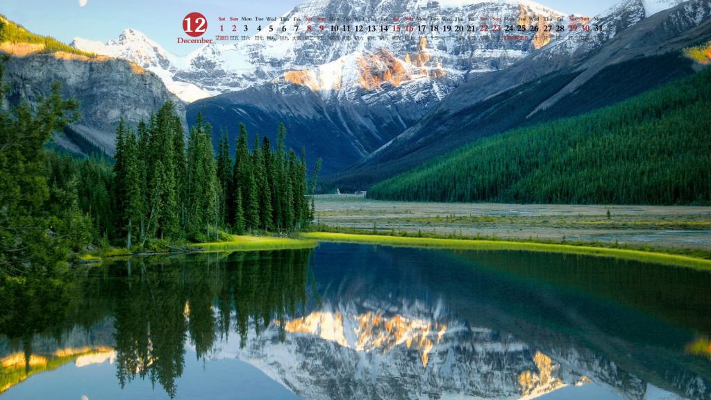 2018年12月自然山水风光日历
