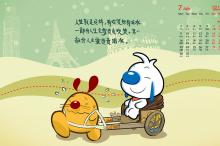 2018年7月超萌辛巴狗卡通图片日历