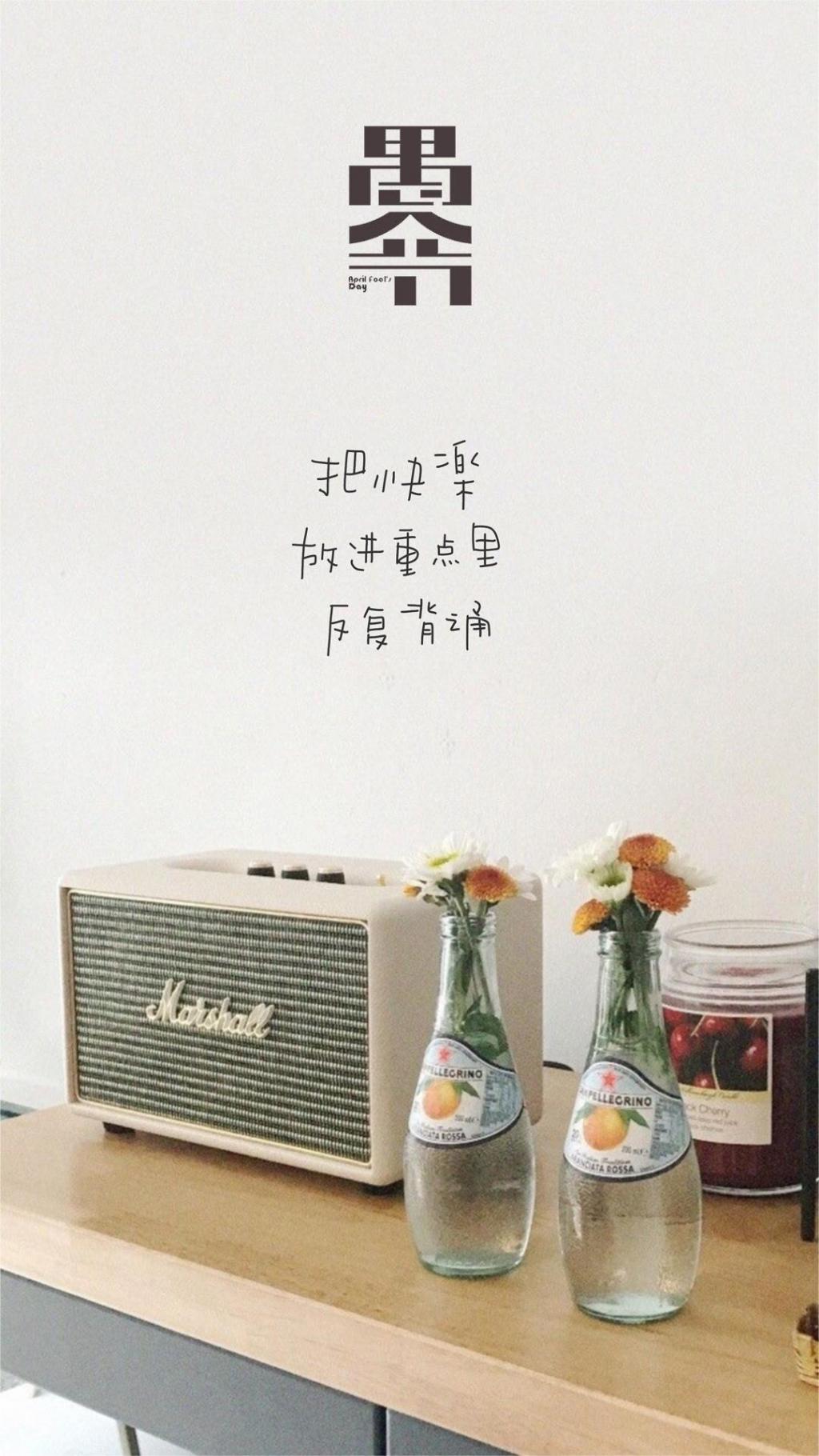 只能在愚人节里说爱你