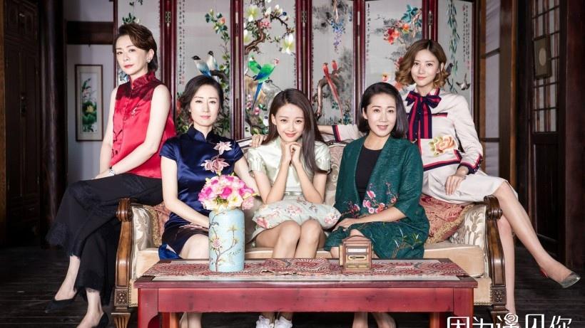 都市情感励志剧《因为遇见你》