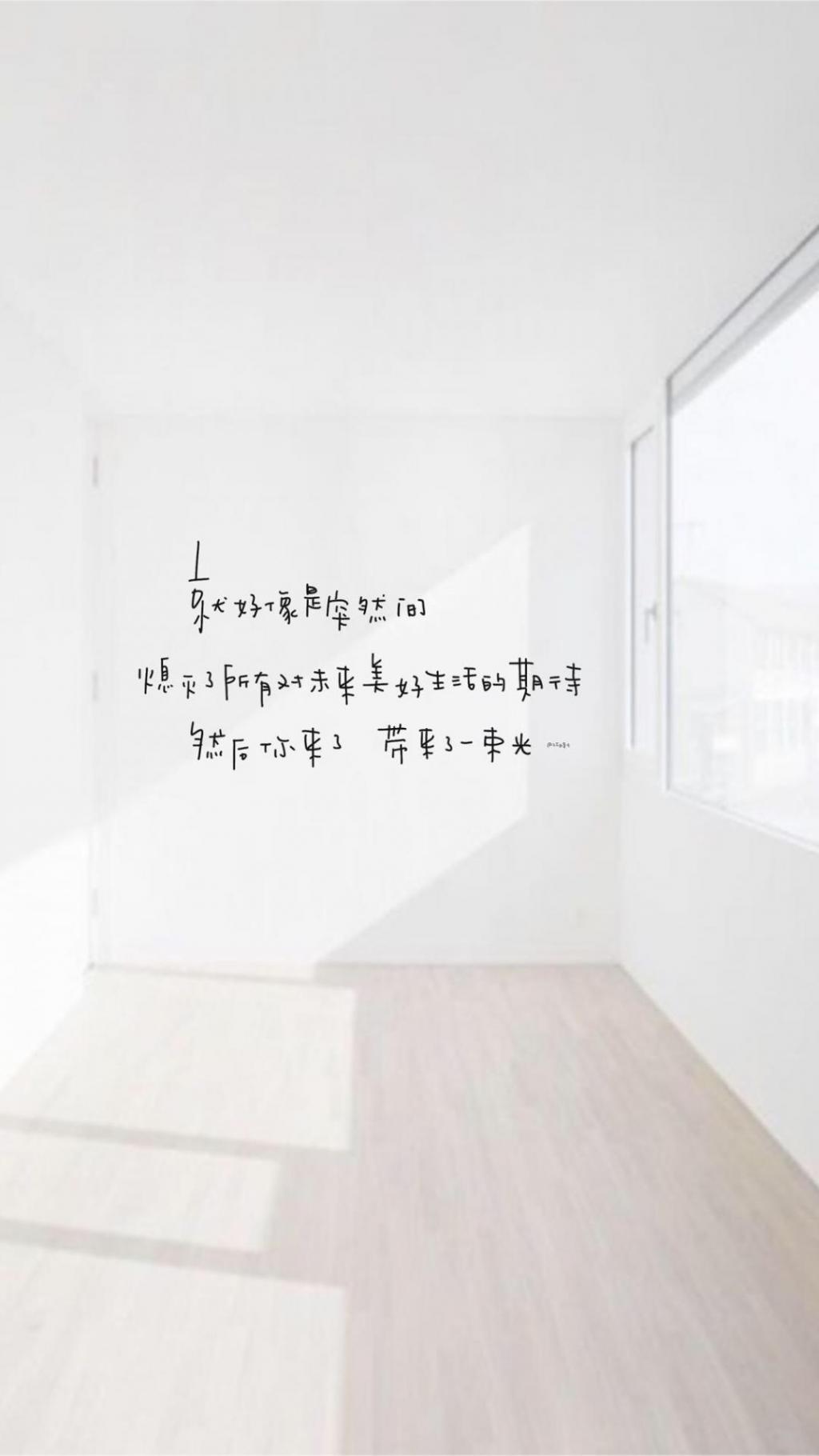 江时七唯美手写文字