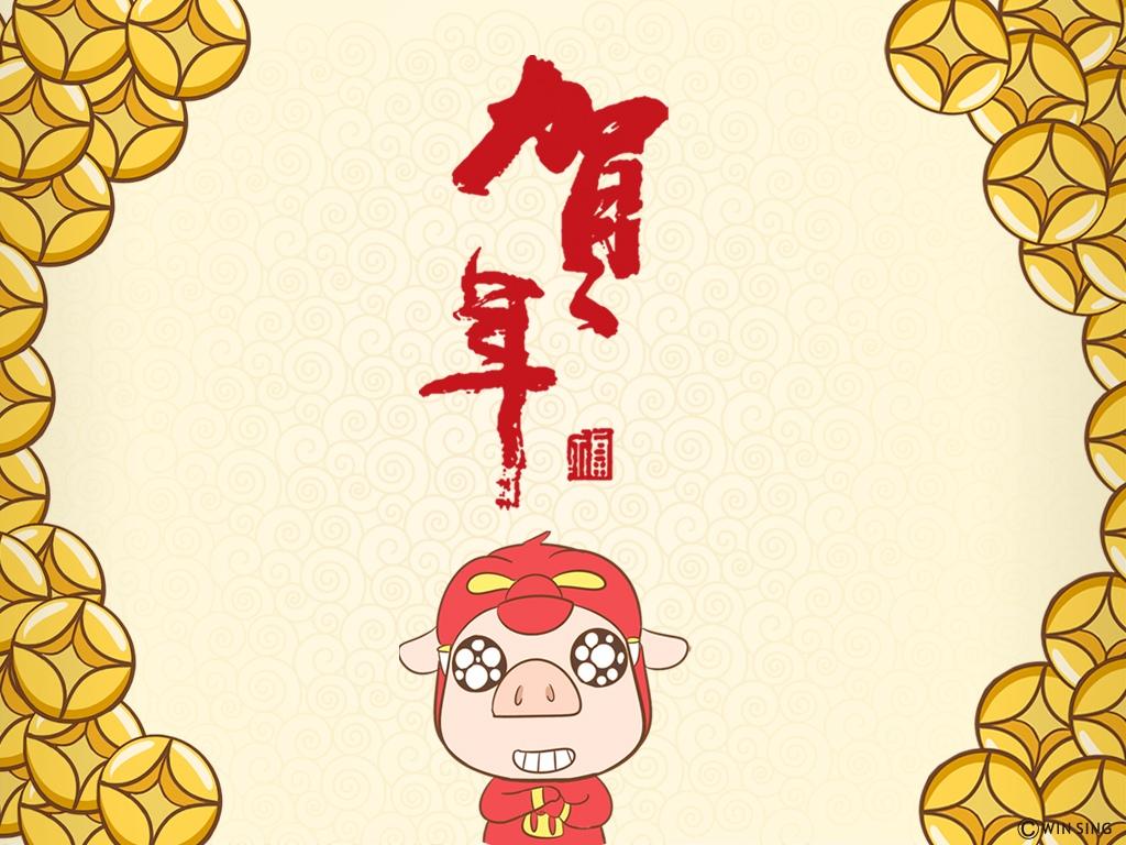 猪猪侠,2018年狗年春节