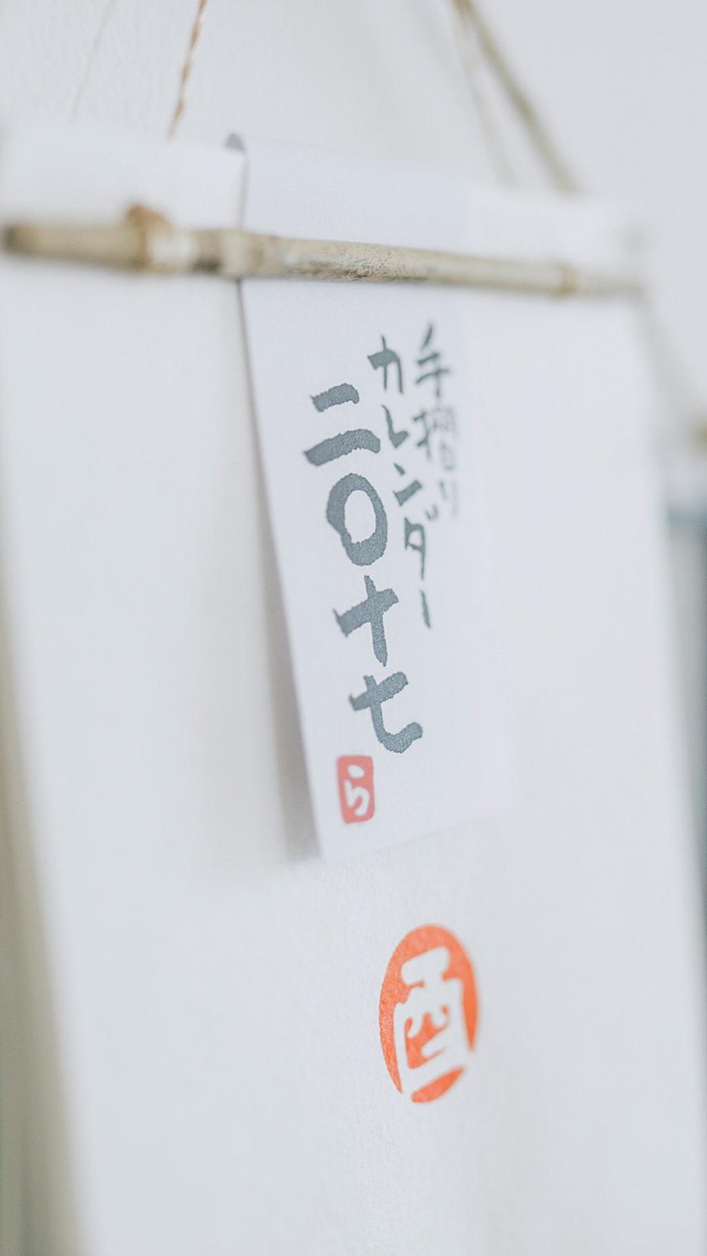 日系小清新唯美静物摄影