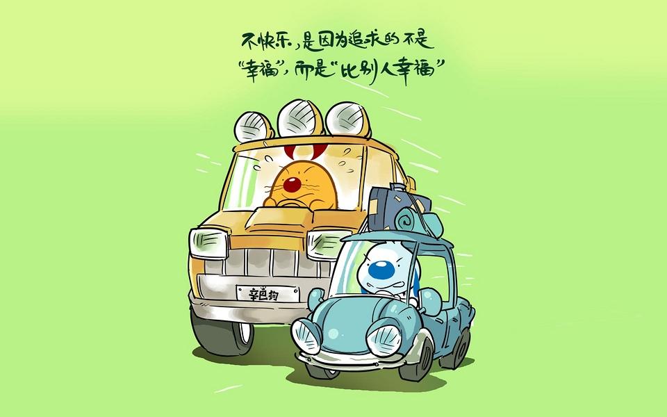 辛巴狗神经语录