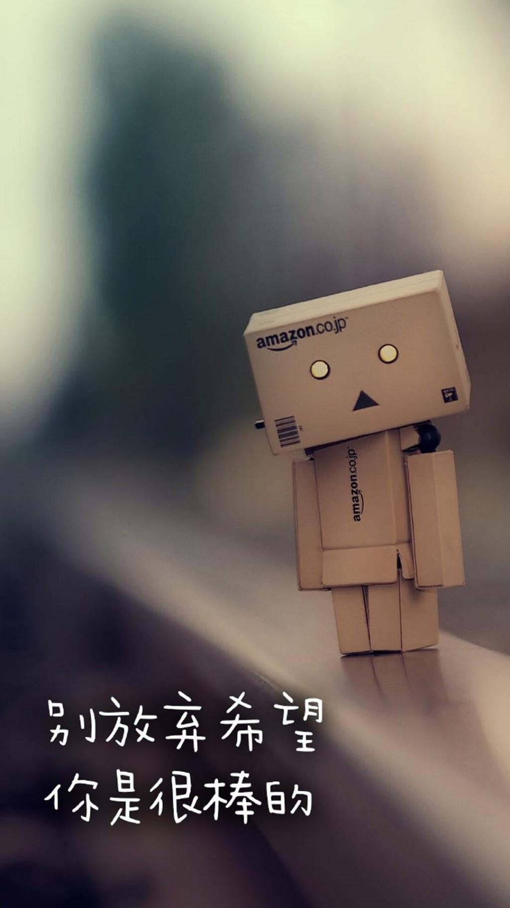 励志纸盒人阿楞创意文字图片