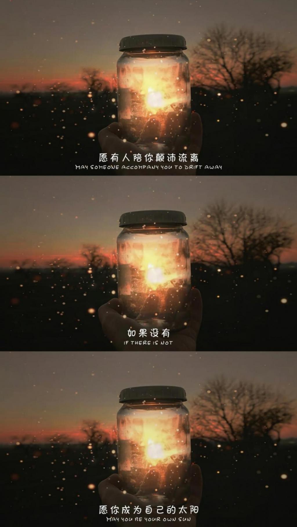 唯美简约风心灵鸡汤文字控说说语录