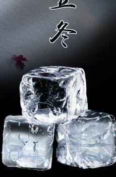 立冬过后冬天来-5