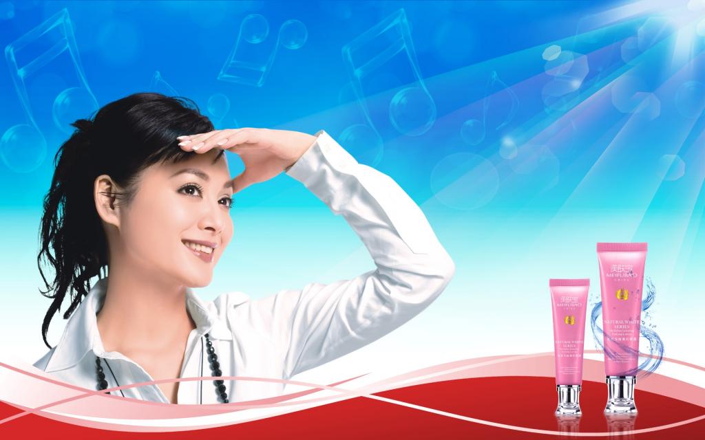 化妆品创意广告