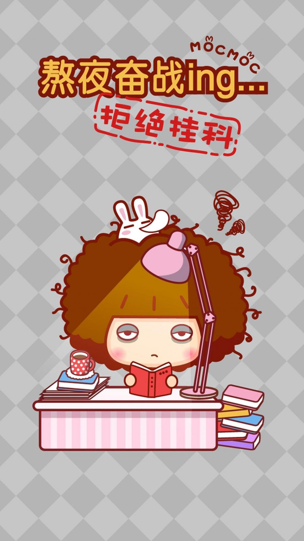 摩丝摩丝逢考必过卡通插画