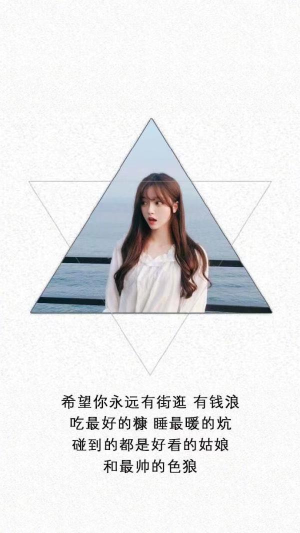 心动时的自卑感