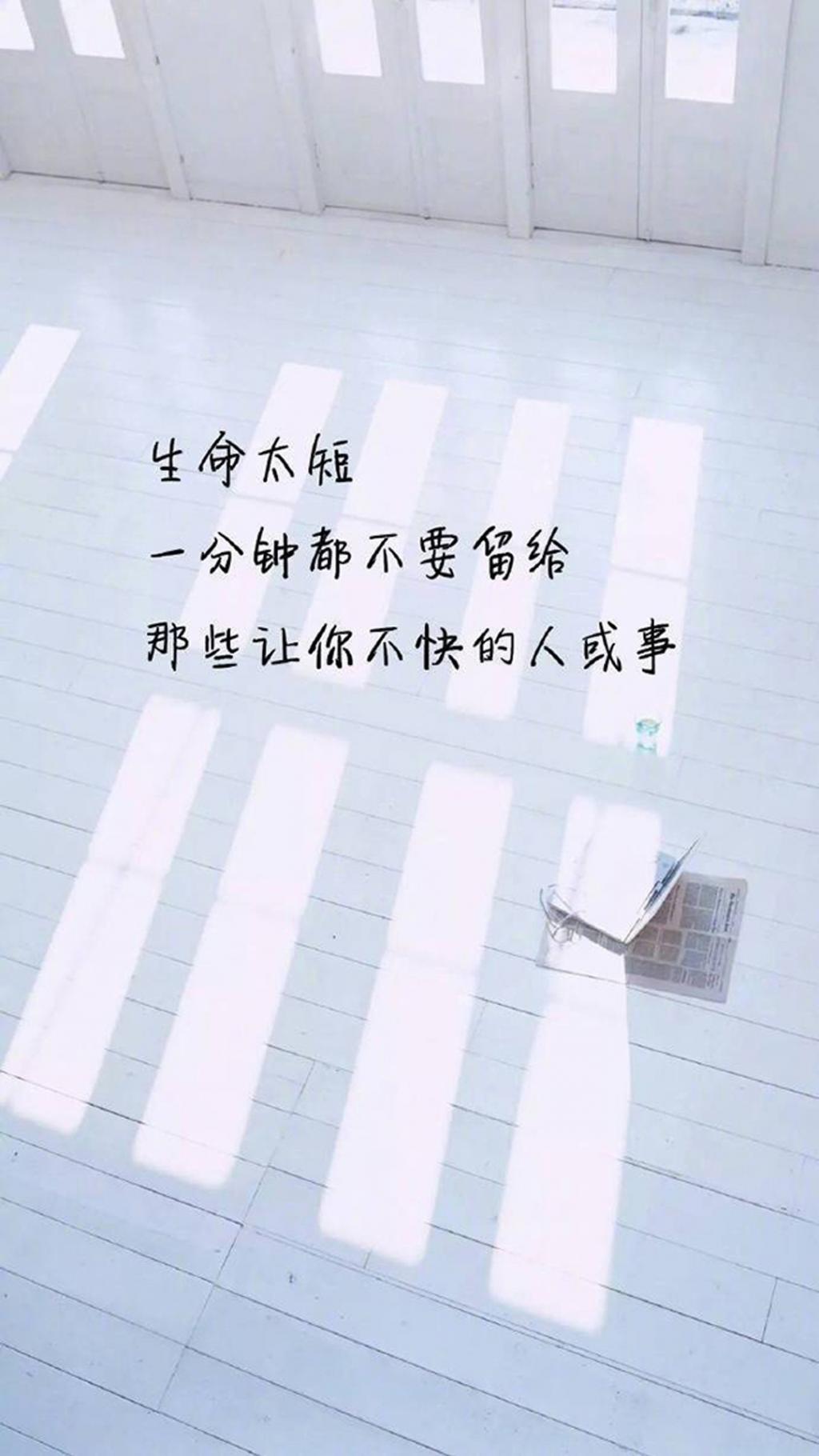 简约版带字美图