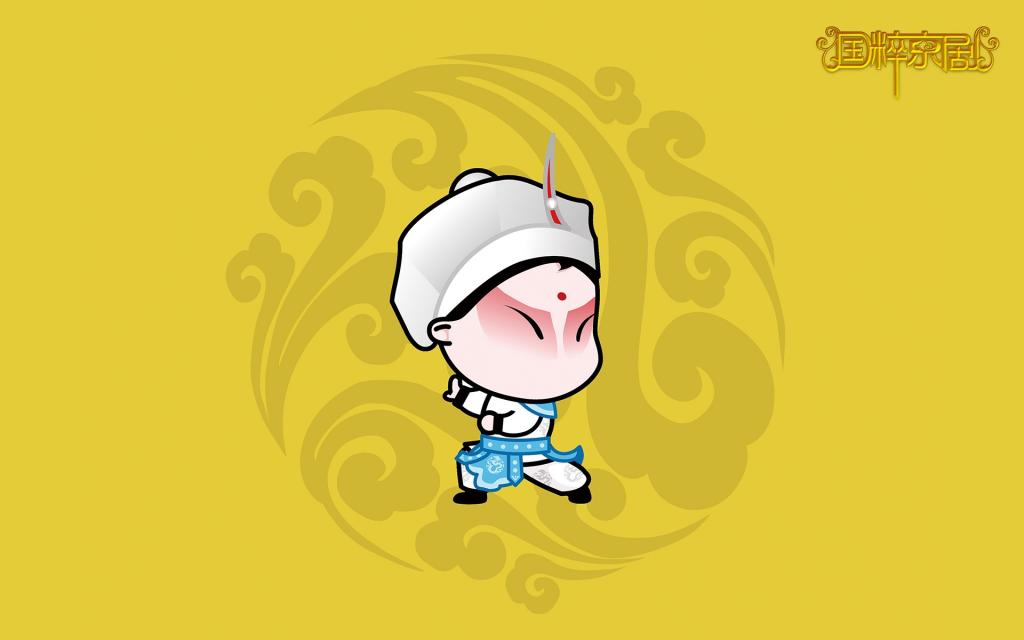 招财童子之国粹京剧