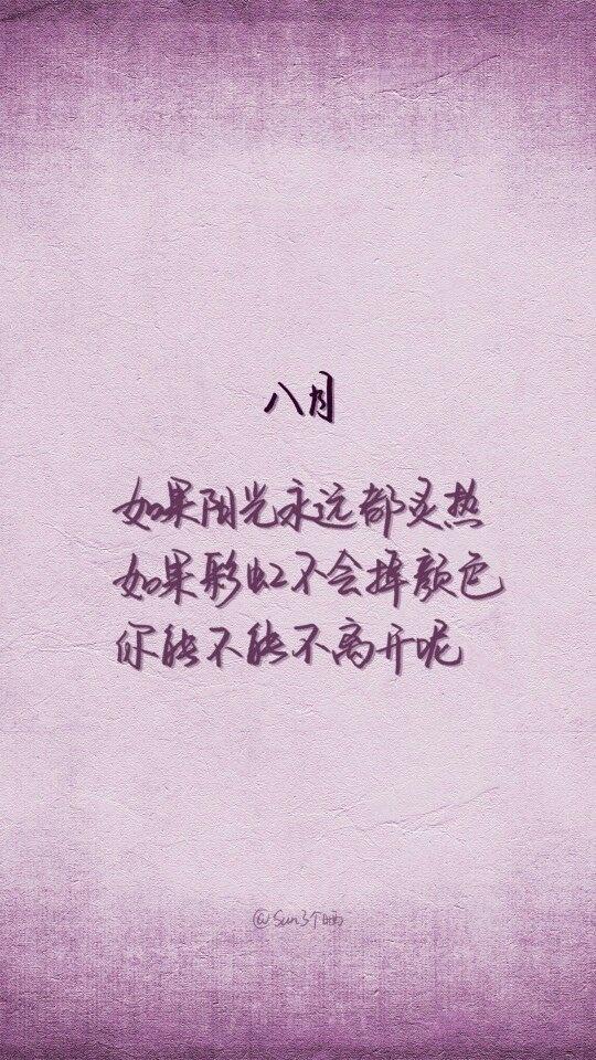 唯美文字创意设计