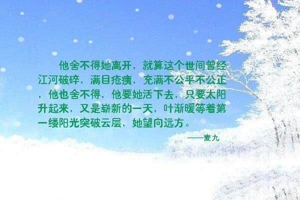 新的一天开始精美语句