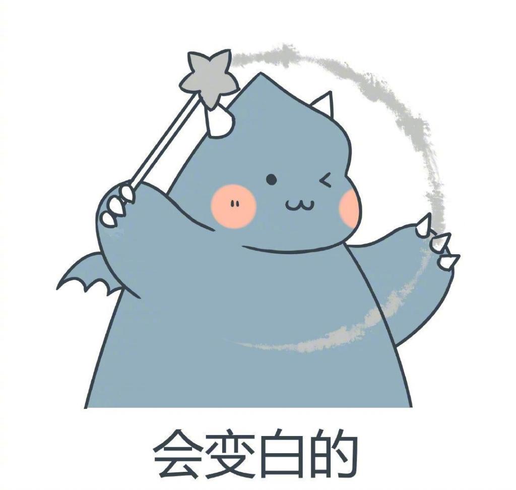 2020年你希望会有什么