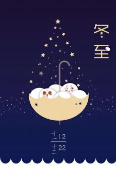 冬至到了,春节还会远吗-0