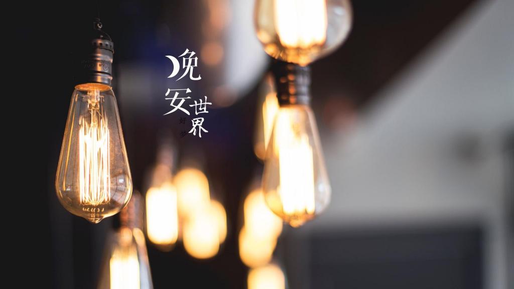 睡前一句励志晚安心语语录