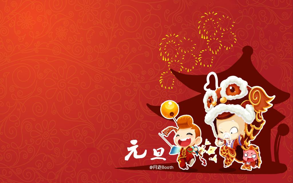 元宵佳节红灯笼与汤圆