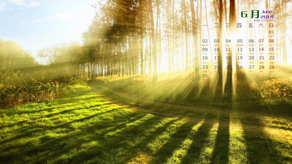 田园风光6月日历