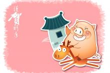 猪年主题
