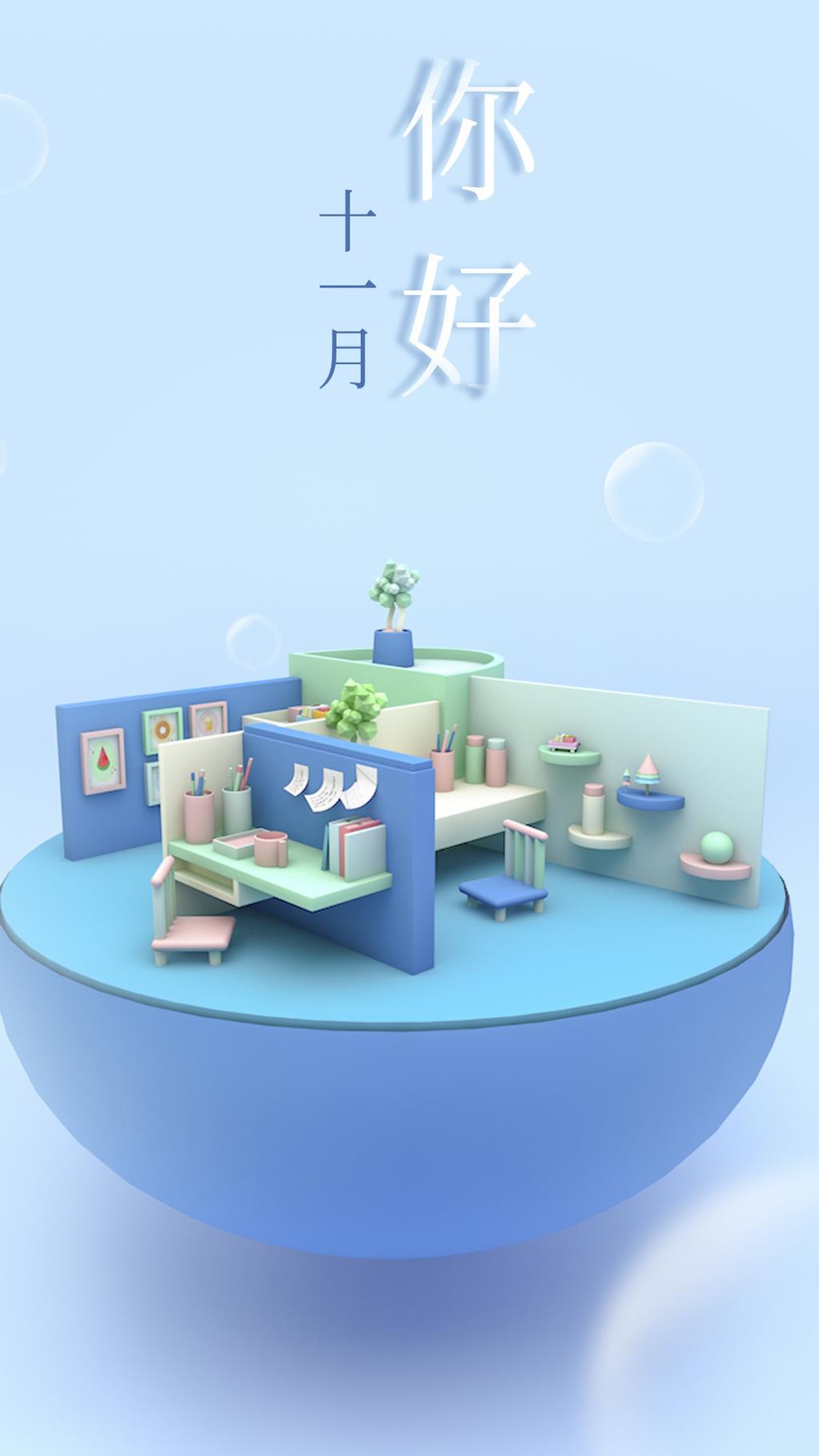 十月已逝,十一月来临