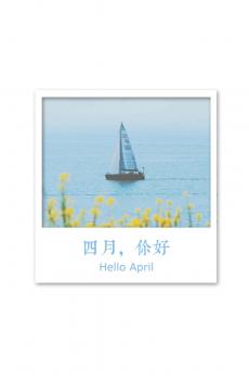 在四月遗落了谎言-2