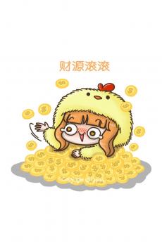 可爱卡通人物新年祝福-5