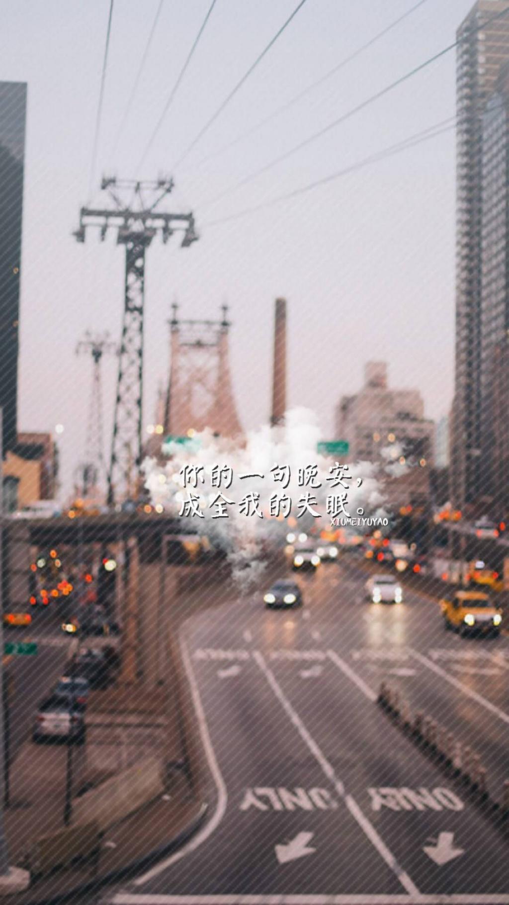 城市街景风光带字锁屏