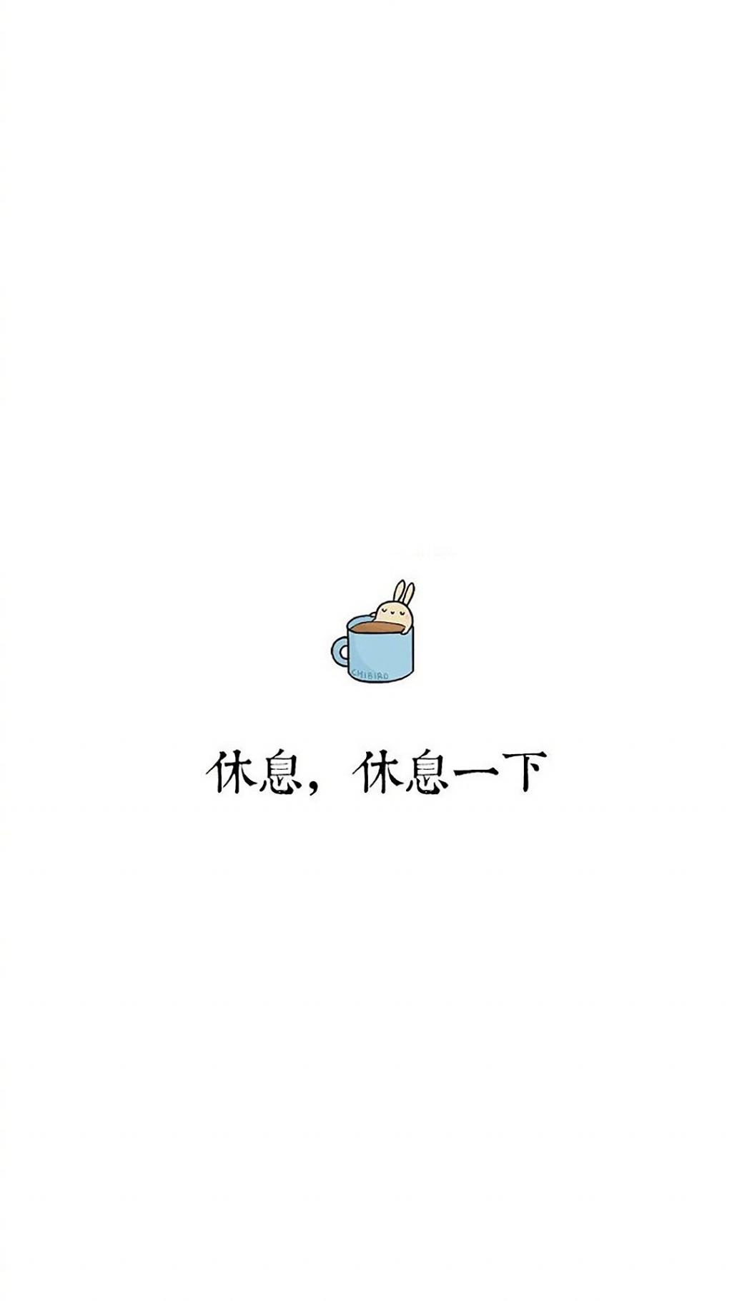 创意个性插画心情文字
